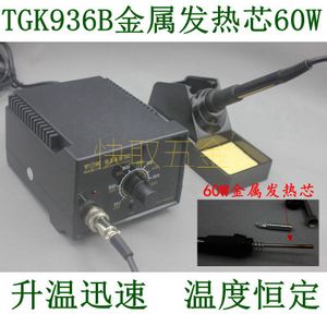 TGK TGK-936B