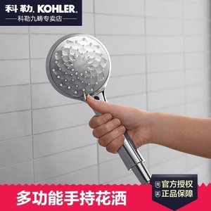 KOHLER/科勒 k-r72421t