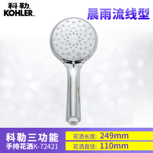 KOHLER/科勒 k-r72421t