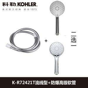 KOHLER/科勒 k-r72421t