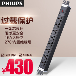 Philips/飞利浦 SPN1801A