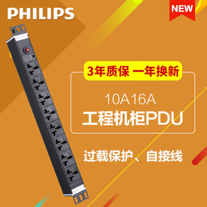 Philips/飞利浦 SPN1801A