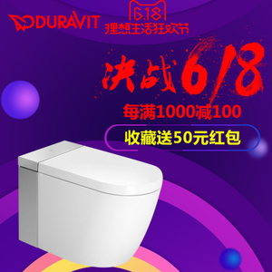 DURAVIT/杜拉维特 620000002002300