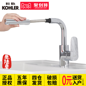 KOHLER/科勒 K-76602T-4-CP