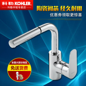 KOHLER/科勒 K-76602T-4-CP