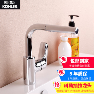 KOHLER/科勒 K-76602T-4-CP