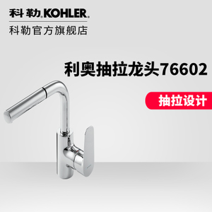 KOHLER/科勒 K-76602T-4-CP