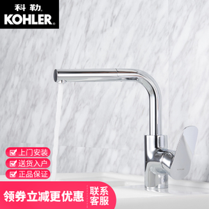 KOHLER/科勒 K-76602T-4-CP