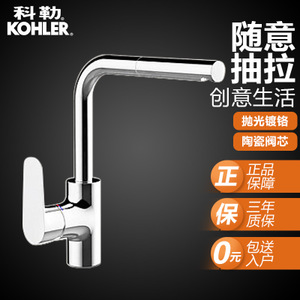 KOHLER/科勒 K-76602T-4-CP