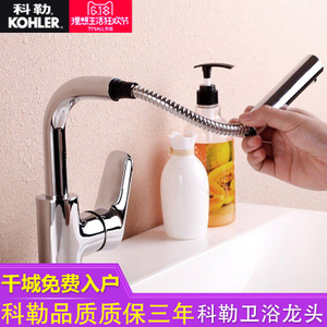 KOHLER/科勒 K-76602T-4-CP