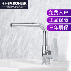 KOHLER/科勒 K-76602T-4-CP