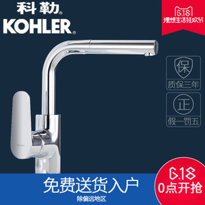 KOHLER/科勒 K-76602T-4-CP