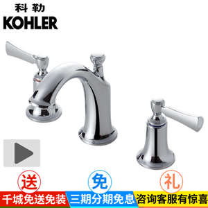 KOHLER/科勒 K-72781T-4-CP