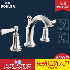 KOHLER/科勒 K-72781T-4-CP