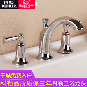 KOHLER/科勒 K-72781T-4-CP