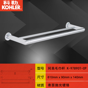 KOHLER/科勒 K-97890T-CP