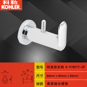 KOHLER/科勒 K-97897T-CP