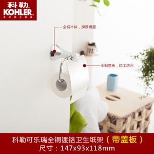 KOHLER/科勒 K-13459T