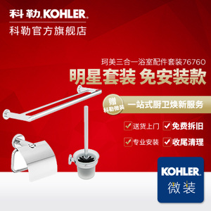 KOHLER/科勒 R76760T-CP