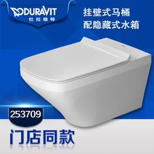 DURAVIT/杜拉维特 006059