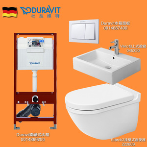 DURAVIT/杜拉维特 222609045250001486920000148