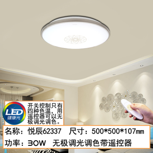 Philips/飞利浦 LED30W