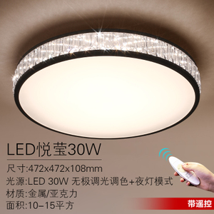 Philips/飞利浦 LED30W