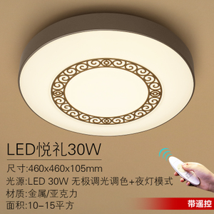 Philips/飞利浦 LED30W