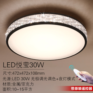 Philips/飞利浦 LED30W