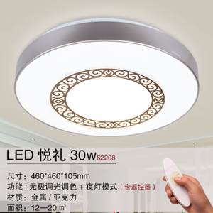 Philips/飞利浦 LED30W