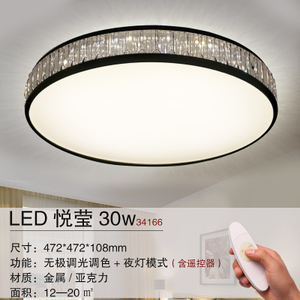 Philips/飞利浦 LED30W