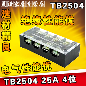 TB-2504