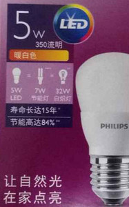 LED-E14E27-5W