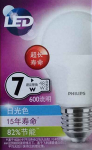 LED-E14E27-7W