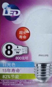 LED-E14E27-8W