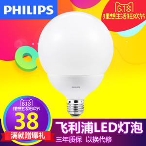 Philips/飞利浦 10.5W