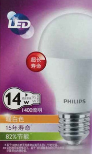 LED-E14E27-14W