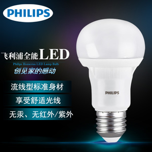 LEDBULB-8W-E27-2700K-A60