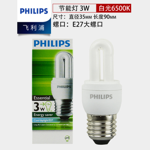 Philips/飞利浦 3W-E27