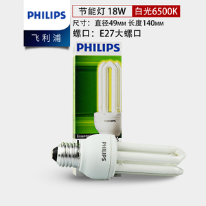 Philips/飞利浦 18W-E27