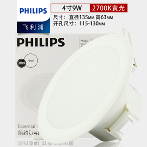 Philips/飞利浦 49W115-130mm