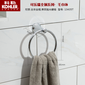 KOHLER/科勒 K-13435T