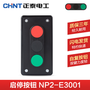 CHNT/正泰 NP2-E3001
