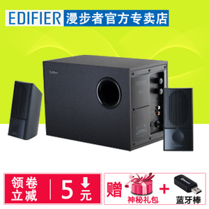 Edifier/漫步者 R201V