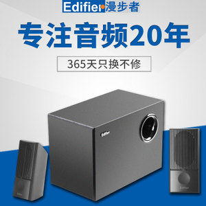 Edifier/漫步者 R201V