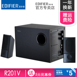 Edifier/漫步者 R201V