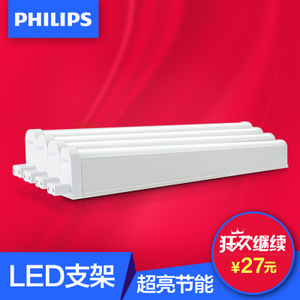 Philips/飞利浦 LED0.6