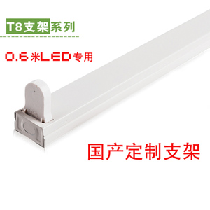 LED0.6