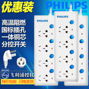 Philips/飞利浦 2620