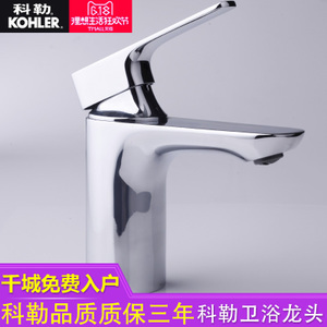 KOHLER/科勒 K-R72312T-4-CP